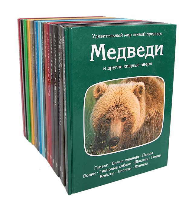 Живой Мир Интернет Магазин Минск