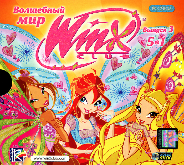 фото Волшебный мир Winx. Выпуск 3. 5 в 1 Rainbow s.p.a.