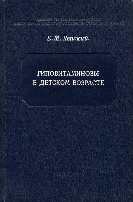 Лепская н а 5 рисунков м 1998