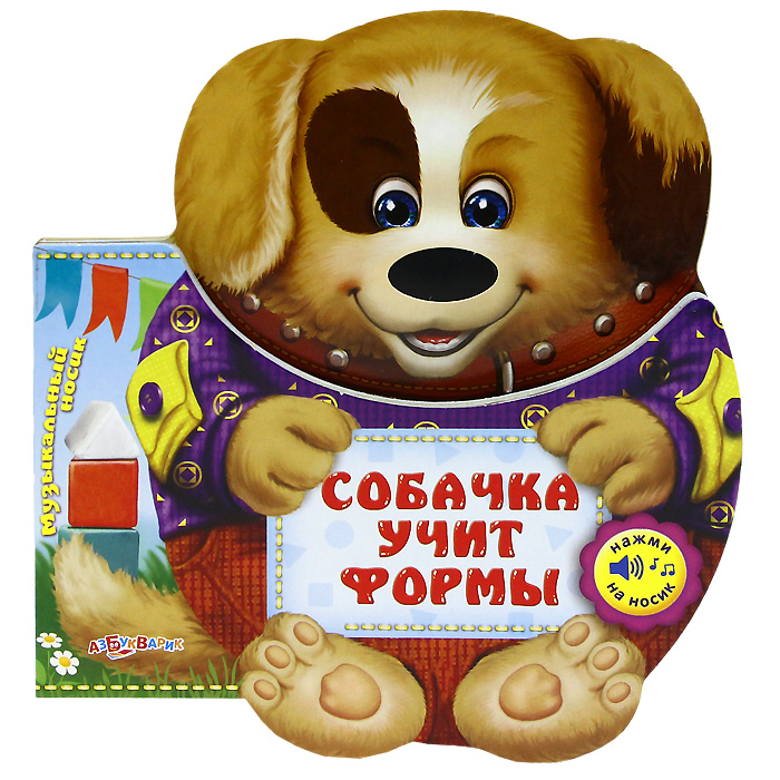 Книги Игрушки Купить