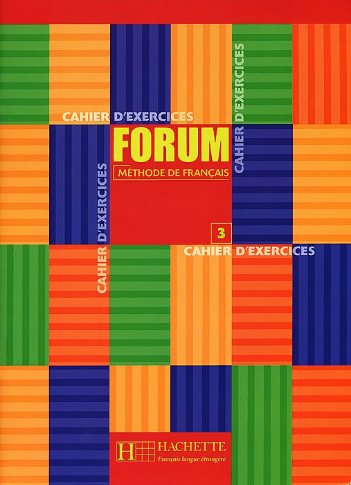 фото Forum: Methode de francais 3: Cahier d'exercices Hachette