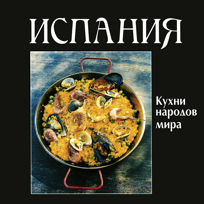 Книжная кухня книга