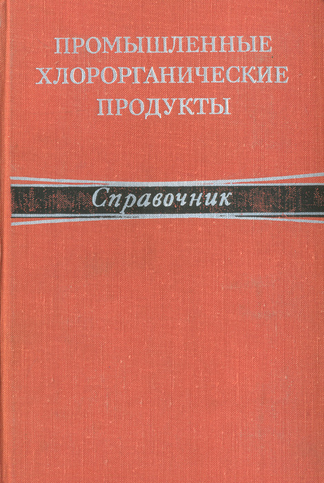 Литература по промышленному дизайну