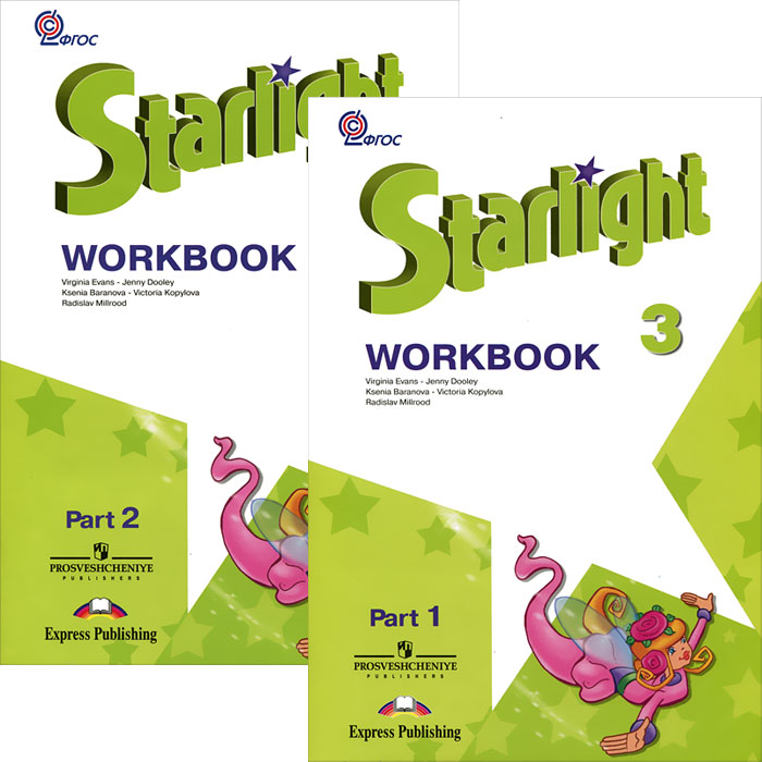 City stars 7 pdf
