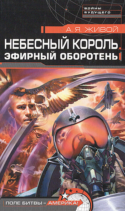 Оборотень Новые Фильмы 2022 Года