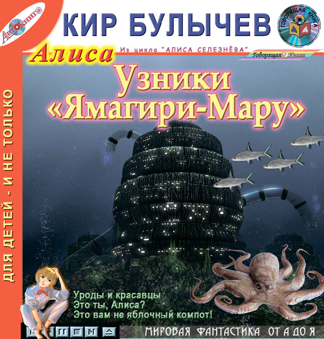 Аудиокниги узник