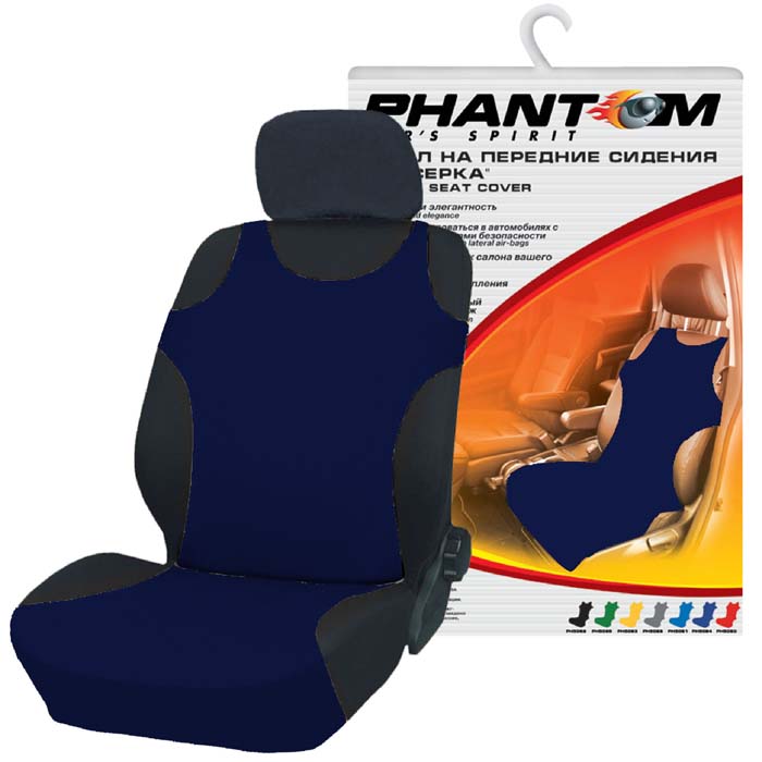 фото Чехол-майка на переднее сиденье "Phantom", цвет: синий, 2 шт