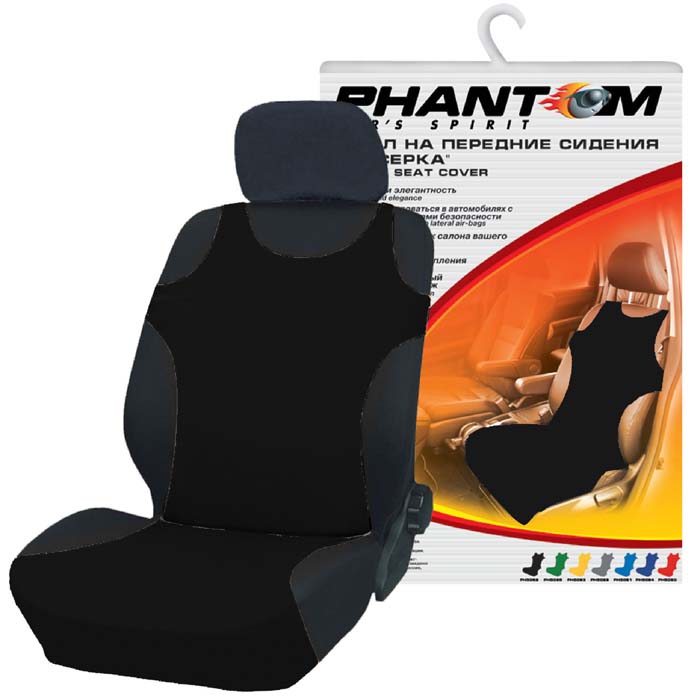 фото Чехол-майка на переднее сиденье "Phantom", цвет: черный, 2 шт