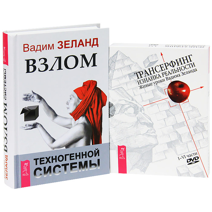 Купить Книгу Живая Кухня Трансерфинг