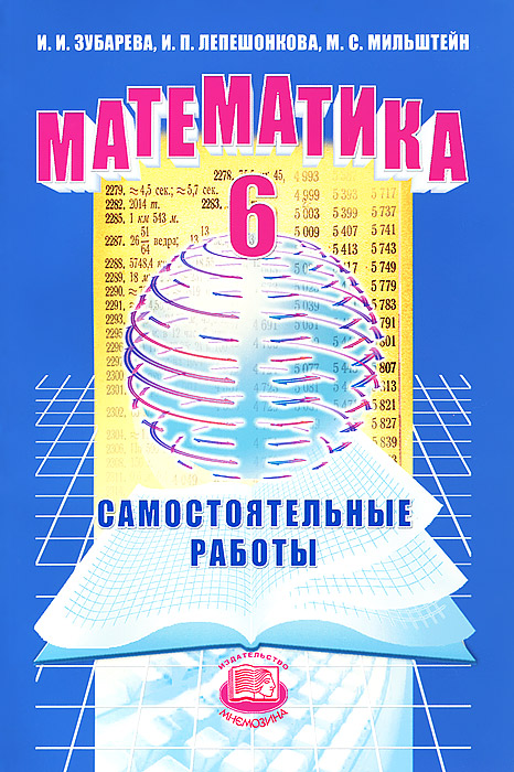 Проект 6 класс книги