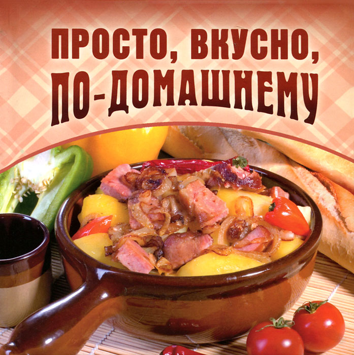 Кулинарные картинки с надписями, днем