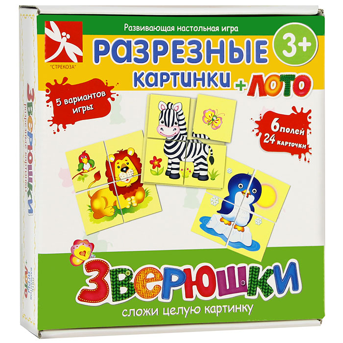 Игра разрезанные картинки