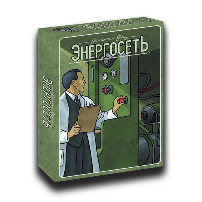 Энергосеть. Игра энергосеть. Настольная игра энергосеть. Энергогость настольная. Энергосеть Россия настольная игра.