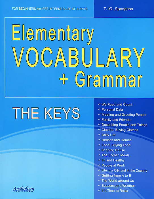 фото Elementary Vocabulary + Grammar: The Keys: For Beginners and Pre-Intermediate Students