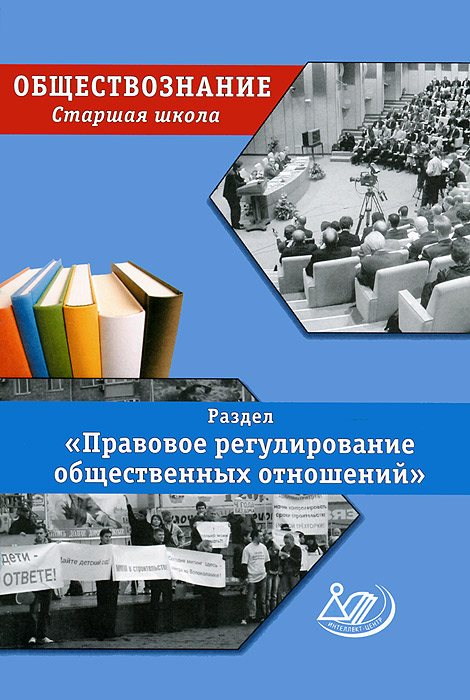 Isbn 5 89790 348 4 Где Купить