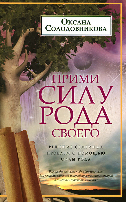 Сила мысли. Своими силами или с помощью. Mindflex duel. Способы переноски пострадавших. Сила в помощи.