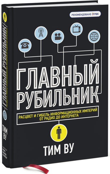 Тв Тим Интернет Магазин