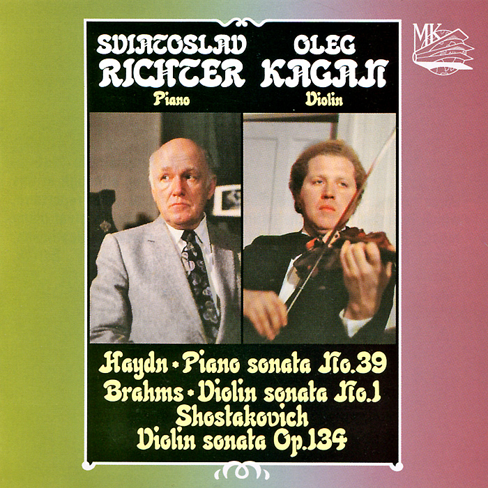 Sviatoslav Richter & Oleg Kagan