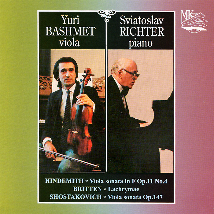 Sviatoslav Richter & Yuri Bashmet