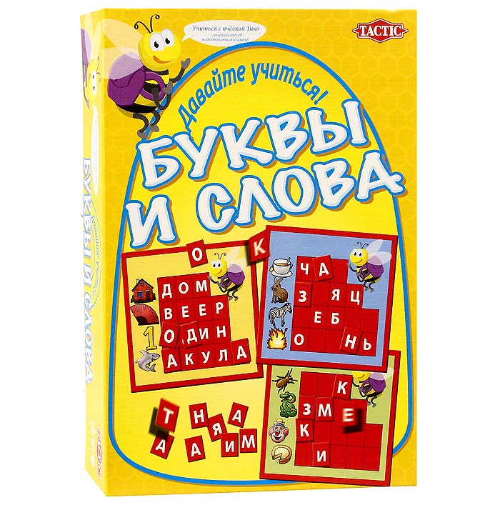 Настольная игра как сувенирная продукция