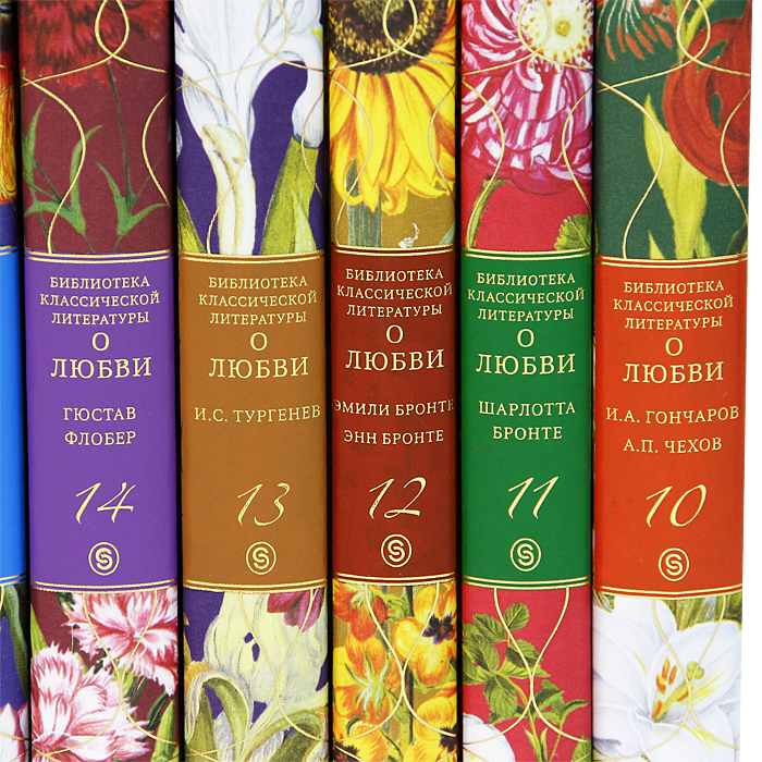 фото Библиотека классической литературы о любви в 25 томах (подарочное издание)