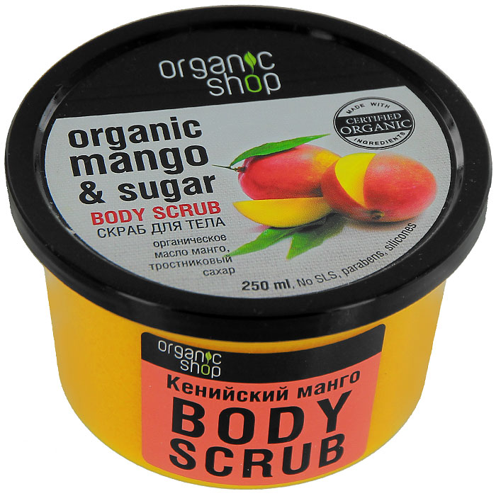 фото Скраб для тела Organic Shop "Кенийский манго", 250 мл