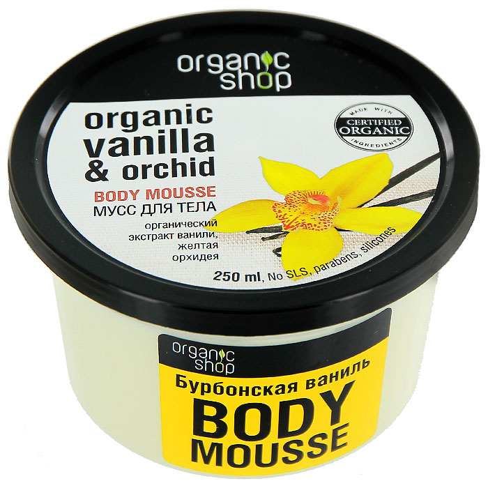 Мусс для тела Organic Shop 