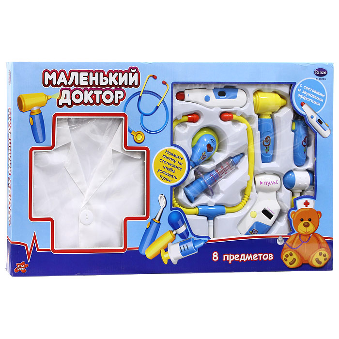 Игровой набор "Маленький доктор" с халатом, 8 предметов - купить с ...