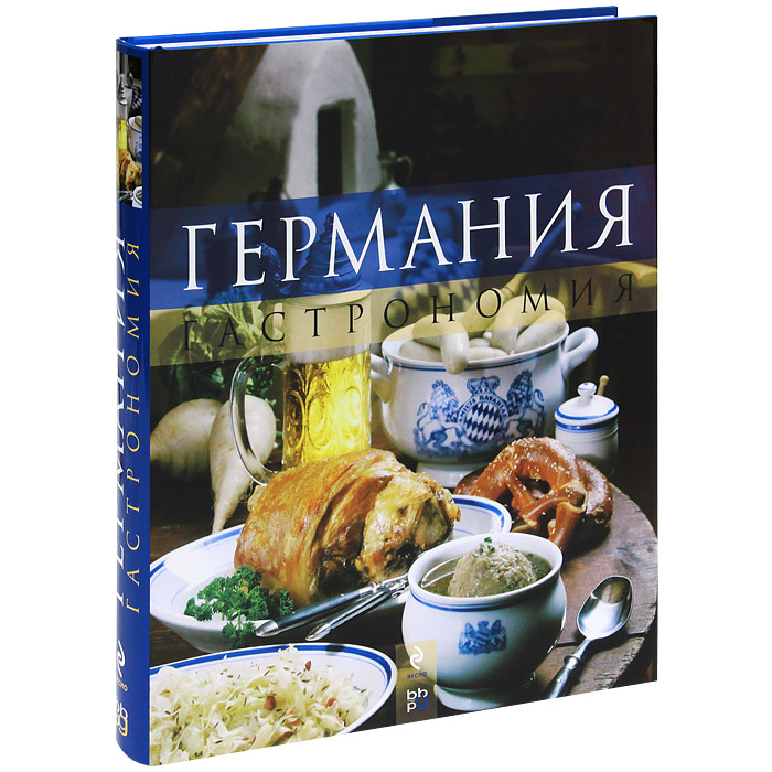 Немецкая кухня книга