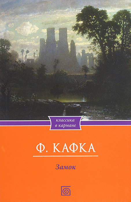 Замок купить на OZON по низкой цене (19386720)