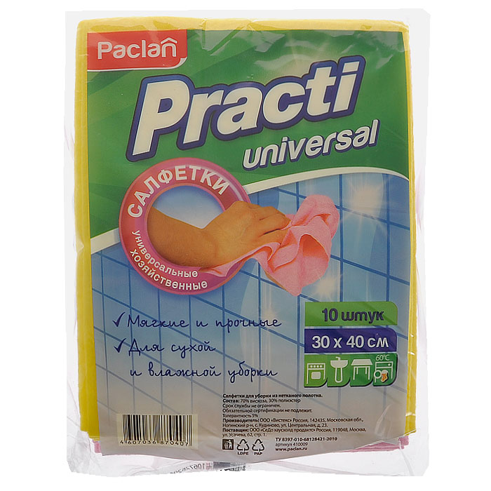 фото Салфетки для уборки "Practi Universal", 10 шт Paclan