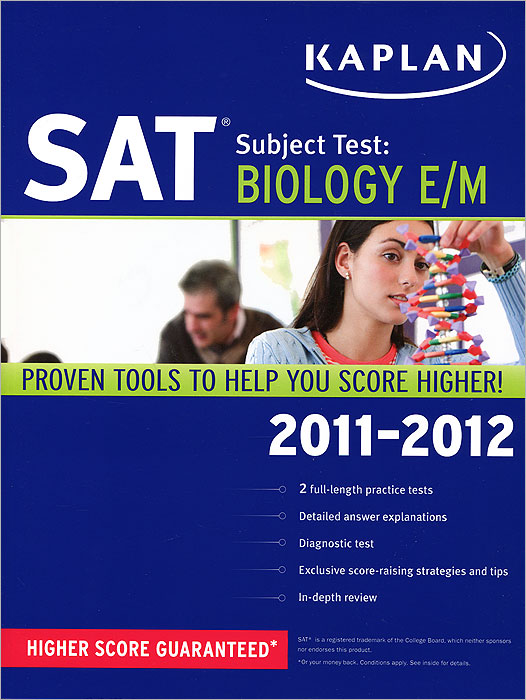 Test subject перевод. Sat Kaplan. Sat subject Tests. Sat Biology. Книги sat.