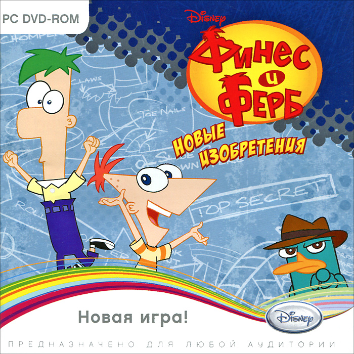 Игра Финес и Ферб. Новые изобретения (PC, Русская версия) купить по ...