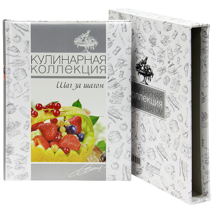 Кулинарные Книги Купить Москва