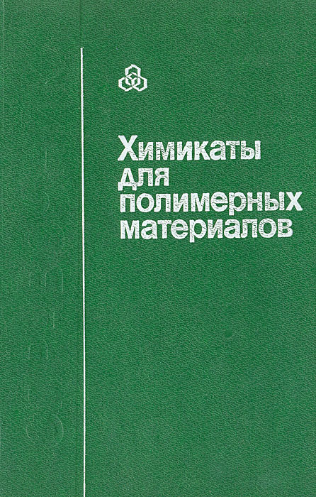 Арутюнова н д аномалии и язык к проблеме языковой картины мира