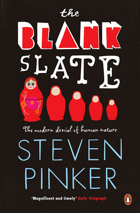фото The Blank Slate Penguin books ltd.
