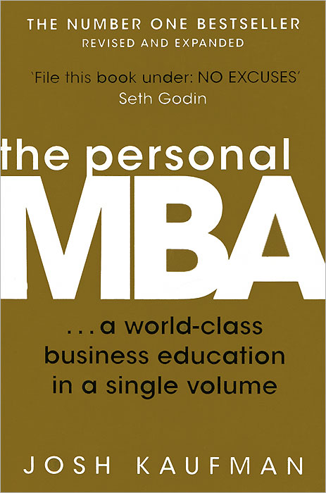 The Personal MBA | Кауфман Джош