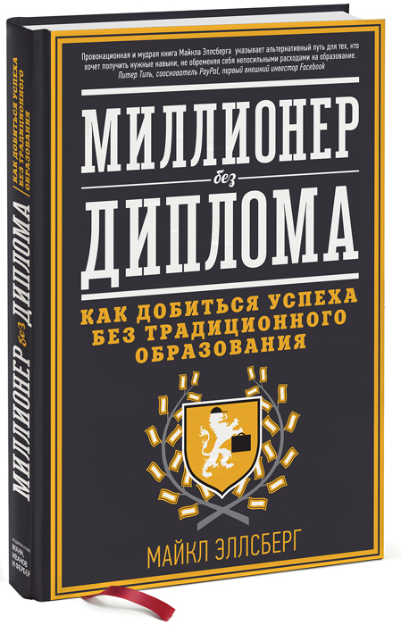 Помидор миллионер описание фото