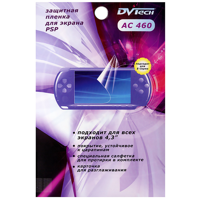 фото Защитная пленка DVTech AC460 для PSP