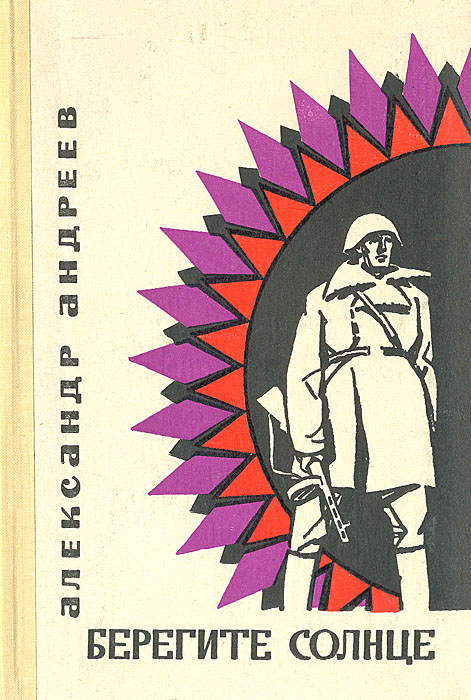 Девушка на восходе солнца. Девушка на рассвете у моря. Девушка на закате. Силуэт девушки. Девушка-море.