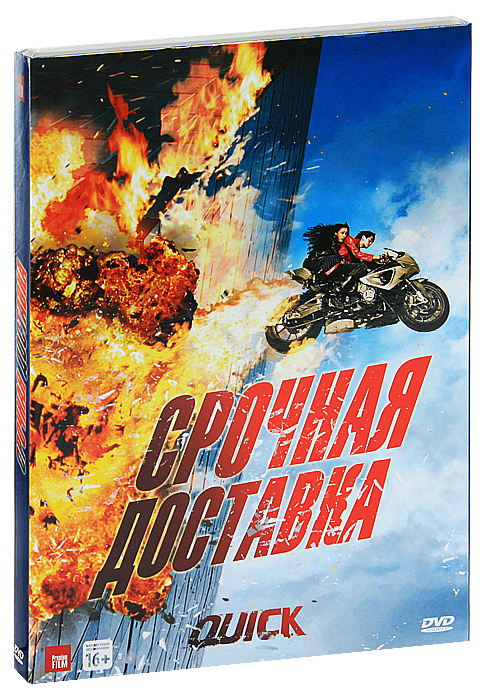 Срочная...