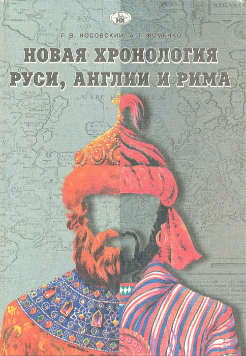 Носовский Интернет Магазин Украина