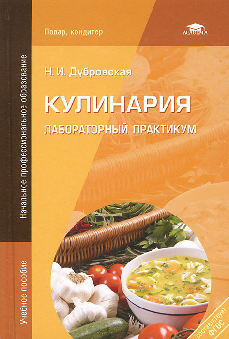 Книги по продуктовому дизайну