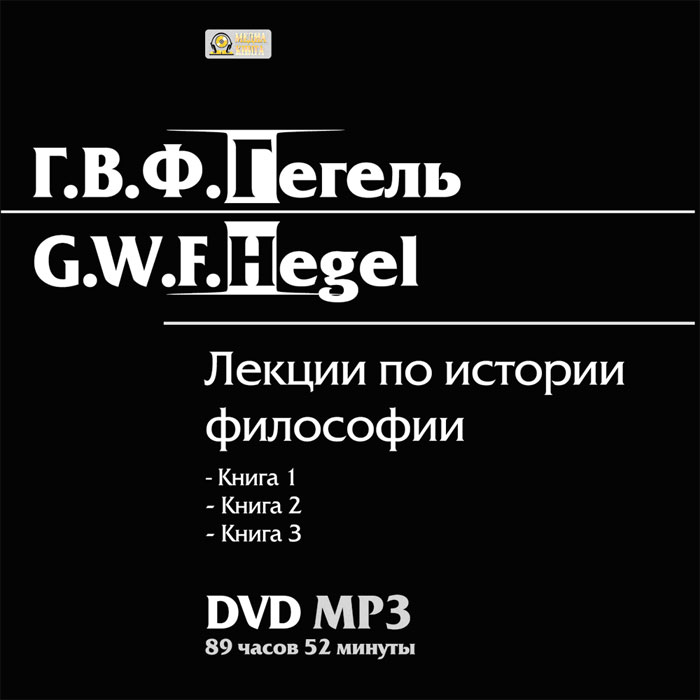 Философия истории. Философия книги. Мотрошилова н в история философии. История философии книга. Философия истории.