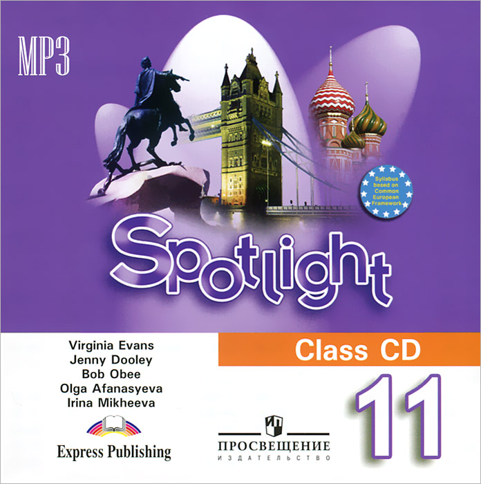 Spotlight 11 unilife презентация