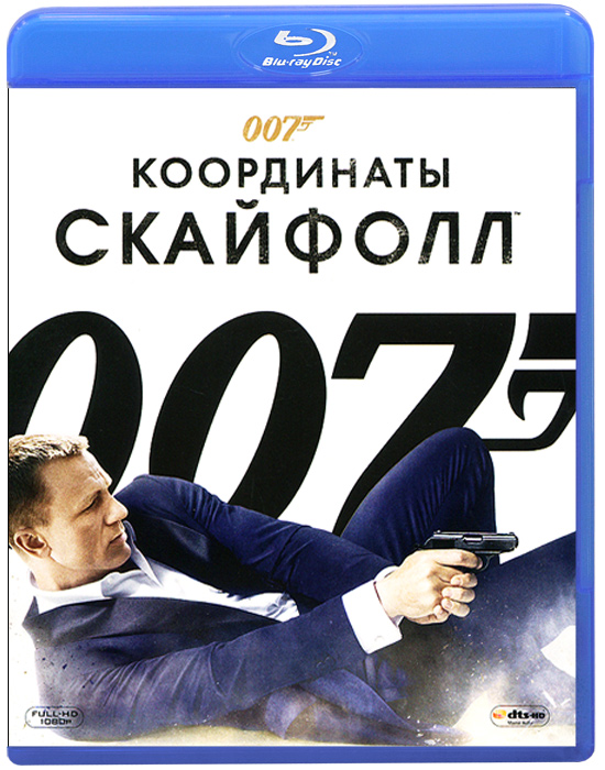 007: Координаты "Скайфолл" (Blu-ray) лицензия