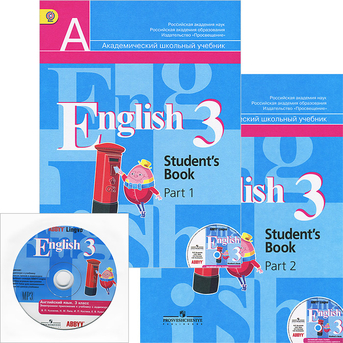 Характеристики English 3: Student's Book / Английский язык. 3 класс ...