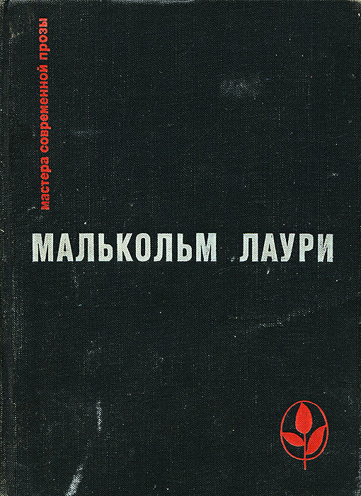 фото У подножия вулкана. Рассказы. Лесная тропа к роднику