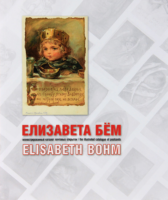 Красивые, книги по почтовым открыткам