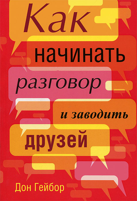 Библиотечный урок "Книга лучший друг ребят" 2023, Енотаевский район - дата и мес